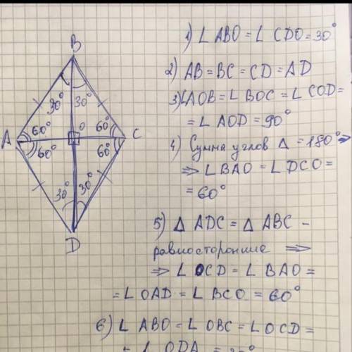 Дан ромб abcd,с диагоналями. угол abo равен 30 градксам. найти углы между векторами.