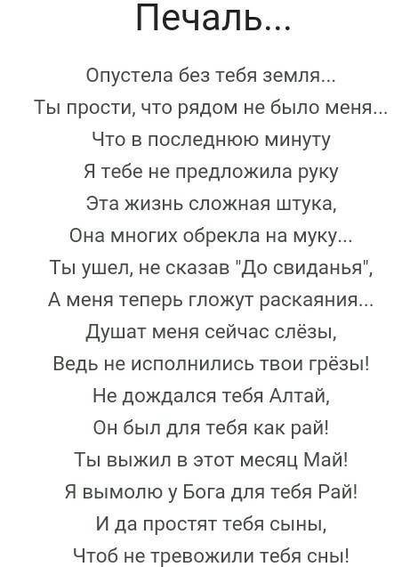 Посоветуйте,какой стих выучить для олимпиады по ,желательно чтобы легко выучился и что то про жизнь,