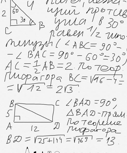 Решите те которые знаете хотя бы 2 ​