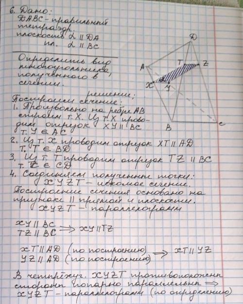 Решить , 80 : ( все ) , надо . 1. сколько градусов составляет между боковым ребром и основанием прям