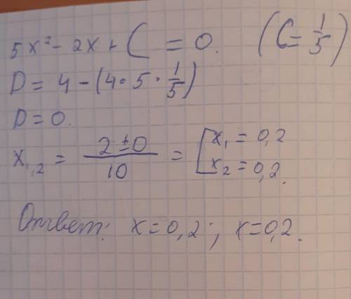 Дано квадратное уравнение 5х^2-2х+с=0а) при каких значениях параметра с данное уравнение имеет два о