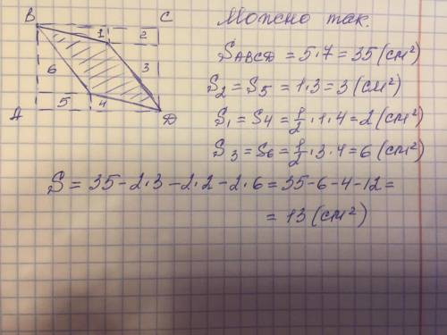 3из егэ (№ 252217). подскажите как решается.