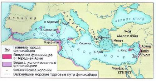 Сатласа по древнего мира подпишите названия континентов полуостров и островов финикийская колонизаци