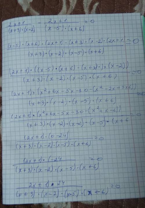 Найдите корни уравнения 1/x+3+1/x-2=1/x-5+1/x+6