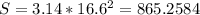 S = 3.14 * 16.6^{2} = 865.2584