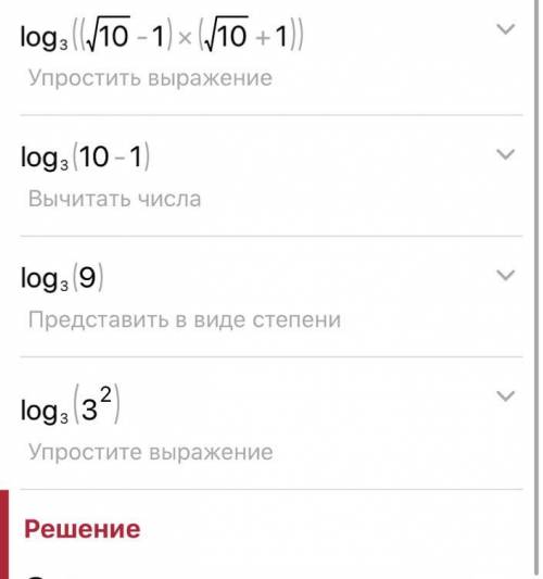 log_{3}(\sqrt{10} - 1) + log_{3}(\sqrt{10} + 1)