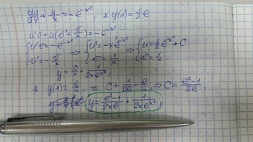 Найти частное решение дифференциального уравнения: dy/dx + y/x = -e^(-x^2), y(1)=1/2e