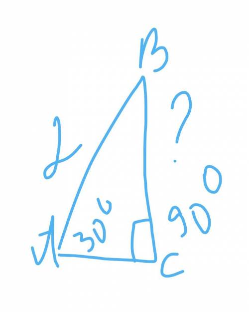 Втреугольнике авс угол с равен 90°,угол а равен 30 °, ав =2 найдите вс. нужно