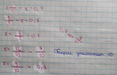 1целая 3/5-x=0 7 решите уравнение