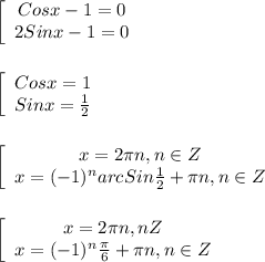 \left[\begin{array}{ccc}Cosx-1=0\\2Sinx-1=0\end{array}\right\\\\\\\left[\begin{array}{ccc}Cosx=1\\Sinx=\frac{1}{2} \end{array}\right\\\\\\\left[\begin{array}{ccc}x=2\pi n,n\in Z \\x=(-1)^{n}arcSin\frac{1}{2}+\pi n,n\in Z \end{array}\right\\\\\\\left[\begin{array}{ccc}x=2\pi n,n\jn Z \\x=(-1)^{n}\frac{\pi }{6}+\pi n,n\in Z \end{array}\right