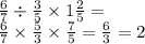 \frac{6}{7} \div \frac{3}{5} \times 1 \frac{2}{5} = \\ \frac{6}{7} \times \frac{5}{3} \times \frac{7}{5} = \frac{6}{3} = 2