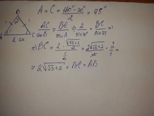 Вравнобедренном треугольнике abc угол b=30°, ac=2. найти bc, ab, угол a, угол c.