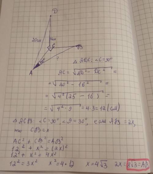Через вершину прямого угла с прямоугольного треугольника авс к его плоскости провели перпендикуляр c