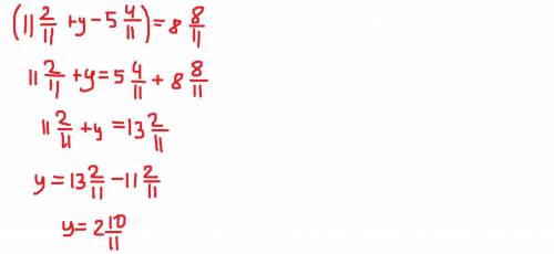 Решите уровнение (11 2/11+у)-5 4/11=8 8/11 ​