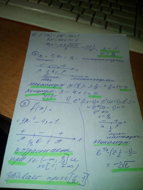 Подробное решение. 1. найти стационарные точки функции  f(x) =  x³-2x²+x+32. найти экстрем