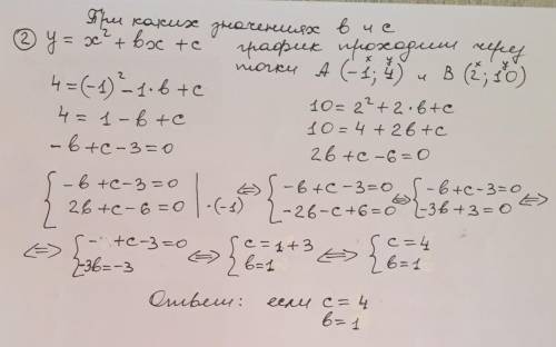 Любых 3 на ваш выбор. нужно довольно быстро (100 )