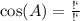 \cos(A) = \frac{СВ}{АС}