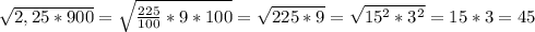 \sqrt{2,25*900} =\sqrt{\frac{225}{100} *9*100} =\sqrt{225*9}=\sqrt{15^{2}*3^{2}}=15*3=45