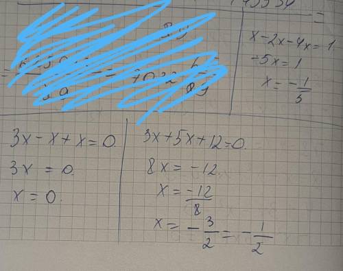 Решить матрицу : 3x-x+x=0 3x+5x+x=12 x-2x-4x=1