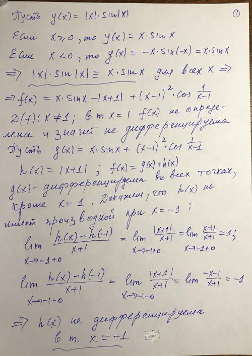 f(x)=|x|sin|x|-|x+1|+(x-1)^2cos(\frac{1}{1-x} )