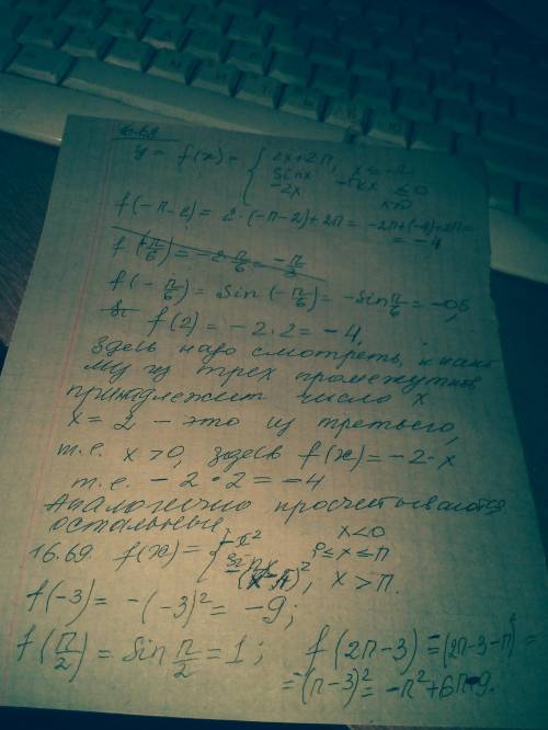 Добрый вечер всем, у меня возникли определенные вопросы по вот этим номерам. как можно подробнее объ