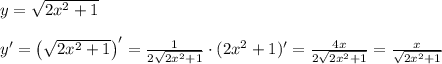 y=\sqrt{2x^2+1}\\\\y'=\left(\sqrt{2x^2+1}\right)'=\frac1{2\sqrt{2x^2+1}}\cdot(2x^2+1)'=\frac{4x}{2\sqrt{2x^2+1}}=\frac x{\sqrt{2x^2+1}}