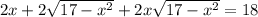 2x+2\sqrt{17-x^{2}}+2x\sqrt{17-x^{2}}=18