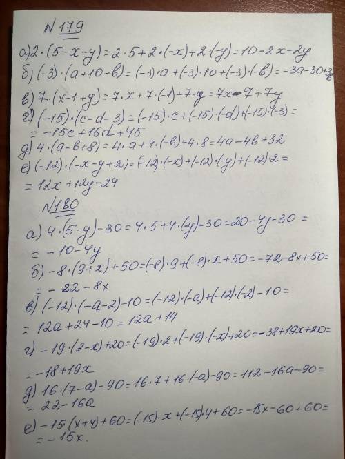 Делайте все по надо,у меня 3 выходит надо подтянуть 1 картинка образец под буквой а) 2 картинка :