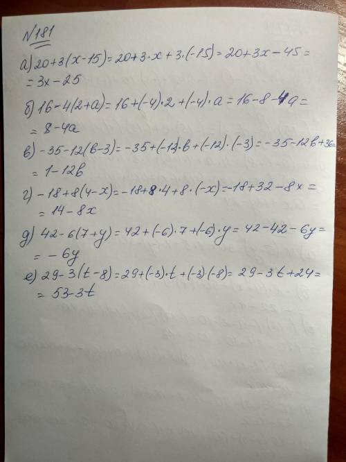 Делайте все по надо,у меня 3 выходит надо подтянуть 1 картинка образец под буквой а) 2 картинка :