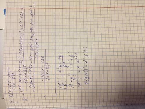 15x+24-15x^2/(5x+8)^2 найти производную функции, подскажите, какие правила были использованы и как?