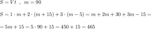 S=Vt\; \; ,\; \; m=90\\\\S=1\cdot m+2\cdot (m+15)+3\cdot (m-5)=m+2m+30+3m-15=\\\\=5m+15=5\cdot 90+15=450+15=465