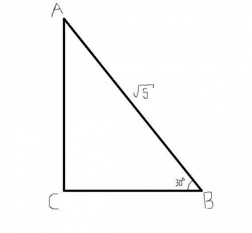 Найти все стороны и углы прямоугольного прямоугольника ∆авс, где угол с=90°, если ав=√3см, а угол в=