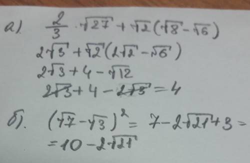 \frac{2}{3} *\sqrt{27} + \sqrt{2} * (\sqrt{8} - \sqrt{6})