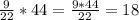 \frac{9}{22}* 44= \frac{9*44}{22}= 18