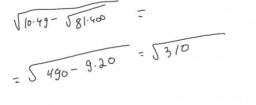  \sqrt{10 \times 49 - \sqrt{81 \times 400} } 