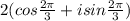 2(cos\frac{2\pi}{3}+isin\frac{2\pi}{3})