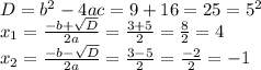 D = b^{2} - 4ac = 9 + 16 = 25 = 5^{2}\\x_{1} = \frac{-b + \sqrt{D}}{2a} = \frac{3 + 5}{2} = \frac{8}{2} = 4\\x_{2} = \frac{-b - \sqrt{D}}{2a} = \frac{3 - 5}{2} = \frac{- 2}{2} = - 1