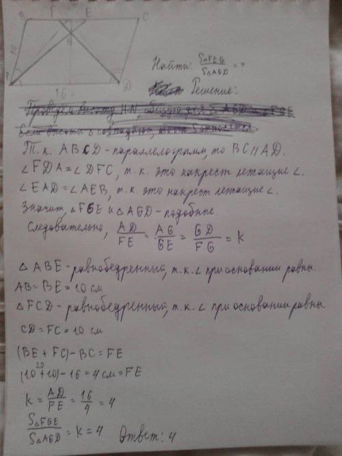 Впараллелограмме abcd, ab=10, ad=16. проведённые к стороне bc биссектрисы ae и df, пересекаются в то