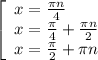 \left[\begin{array}{l} x=\frac{\pi n}{4} \\ x=\frac{\pi}{4}+\frac{\pi n}{2} \\ x=\frac{\pi}{2}+\pi n \end{array}