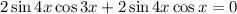 2\sin4x\cos3x+2\sin4x\cos x=0