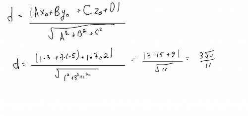 Вычислить расстояние от точки м (3; -5; 7) до плоскости 1х + 3у + 1z + 2 = 0