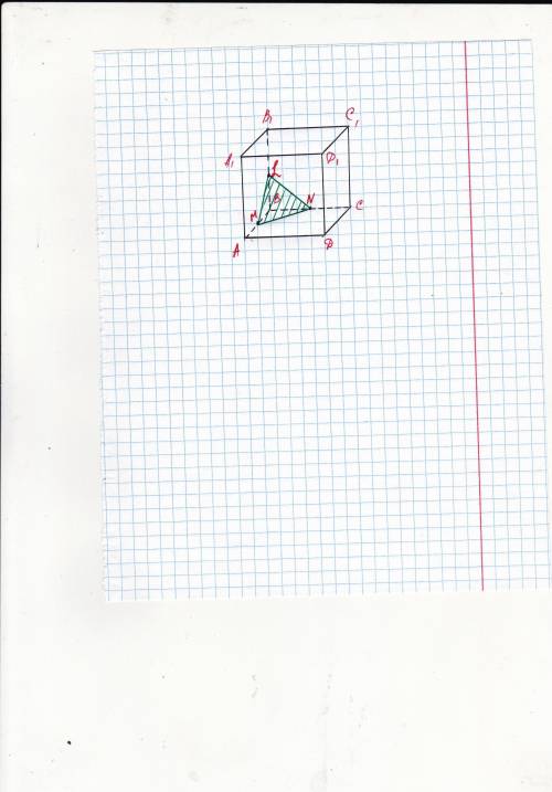 Начертите куб abcda1b1c1d1 и отметьте точки m,n,l серединах его рёбер ab,bc и bb1. постройте сечение