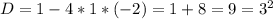 D=1-4*1*(-2)=1+8=9=3^2