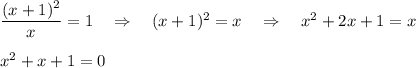 \dfrac{(x+1)^2}{x}=1~~~\Rightarrow~~~ (x+1)^2=x~~~\Rightarrow~~~ x^2+2x+1=x\\ \\ x^2+x+1=0