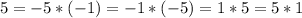 5 = -5*(-1)=-1*(-5)=1*5=5*1