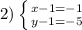 2) \left \{ {{x-1=-1} \atop {y-1=-5}} \right.