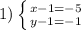 1) \left \{ {{x-1=-5} \atop {y-1=-1}} \right.