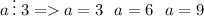 a\:\vdots \:3=a=3\:\:\:a=6\:\:\:a=9