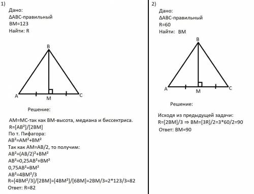 Не понимаю как делать данные . буду признательна, если вы мне объясните​