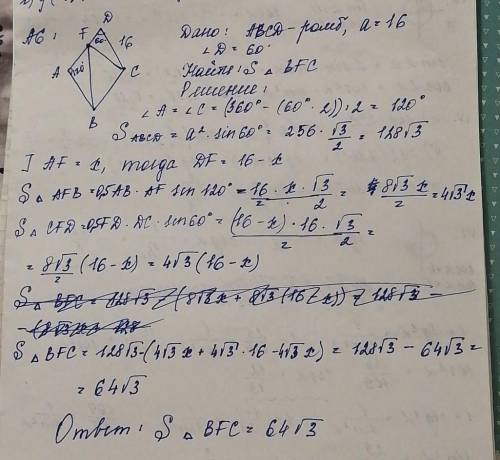 Решить две по . смотрите во вложении. с подробным решением